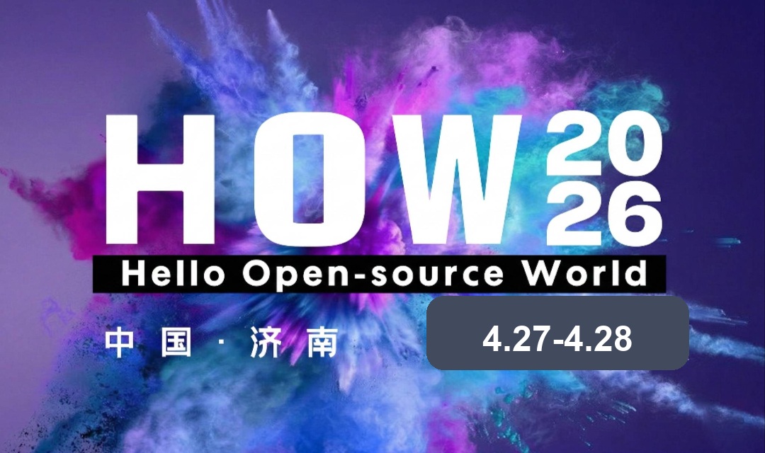 活动回顾|开源生态大会暨 PostgreSQL 高峰论坛(HOW 2026)圆满落幕